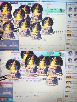 丹从心开始求老板主播照片