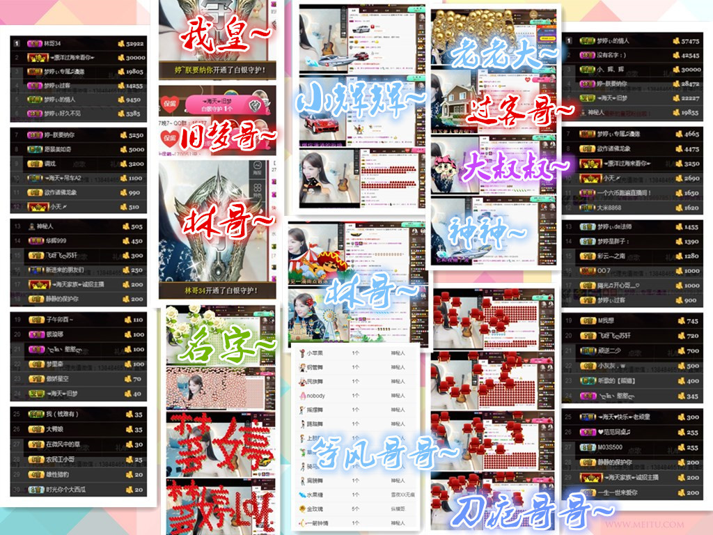 梦婷哟ぃ的图片