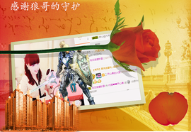 开心❤️❤️果主播照片