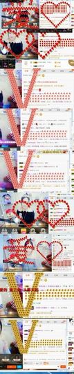 SW❥詩薇﹏✍主播照片