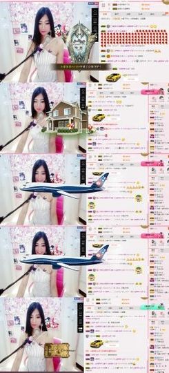米雪💗️『、、、』主播照片