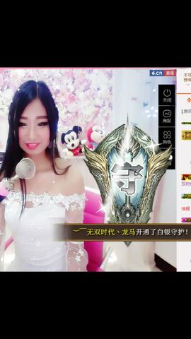 米雪💗️『、、、』主播照片