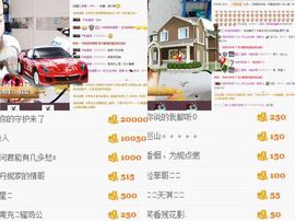 小狗啊主播照片