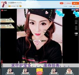 神马鬼♞朱小北主播照片