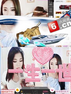 柚子呀呀主播照片