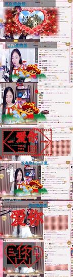 是心伊呀主播照片