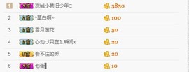 ♫莫白啊~休息主播照片