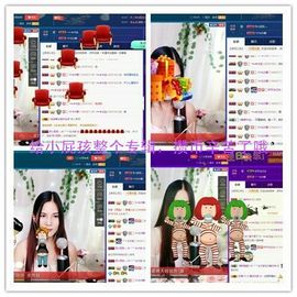 青城♬主播照片