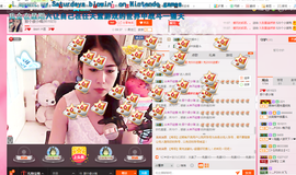 那个很小瑶主播照片