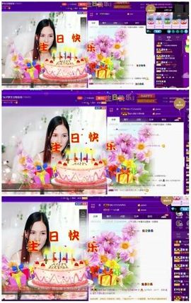 青城♬主播照片