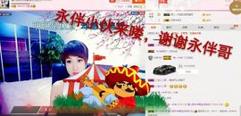 丫头👉小醋儿妹主播照片