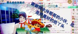 丫头👉小醋儿妹主播照片