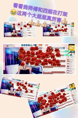 丫头👉小醋儿妹主播照片