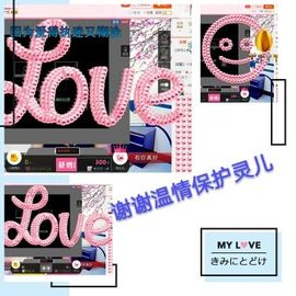 丫头👉小醋儿妹主播照片