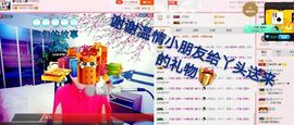 丫头👉小醋儿妹主播照片