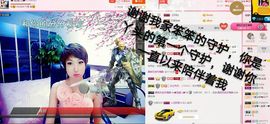 丫头👉小醋儿妹主播照片