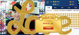 ☜❤☀红红☀❤☞主播照片