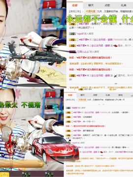小狗啊主播照片