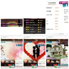 感恩遇见，再见！主播照片