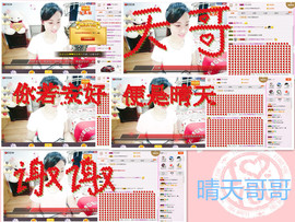 C_@欢喜*牡丹主播照片