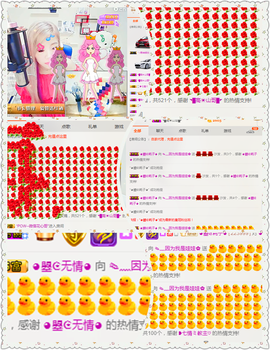 看清了，就看轻了。主播照片