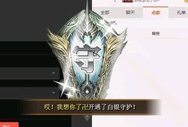 海鸽晚上播主播照片
