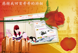 开心❤️❤️果主播照片