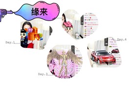 鑫儿～主播照片