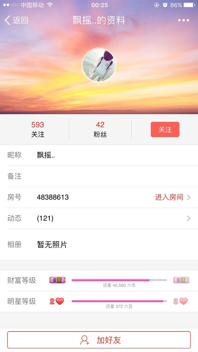 puff1的主播照片
