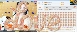 捉迷藏来找我吧主播照片
