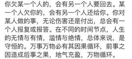 二毛是个疯丫头主播照片