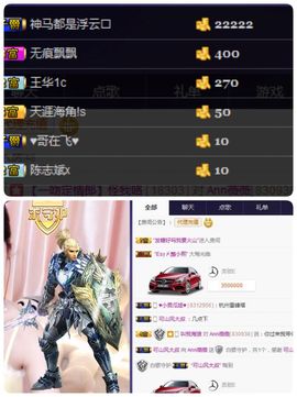 Ann薇薇主播照片