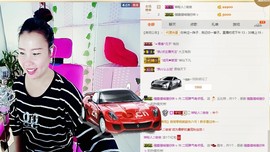 ♪霸气姐♪♪主播照片