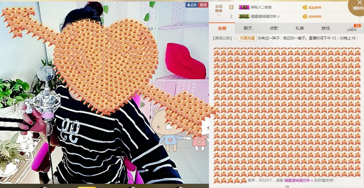 ♪霸气姐♪♪主播照片