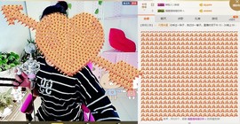 ♪霸气姐♪♪主播照片