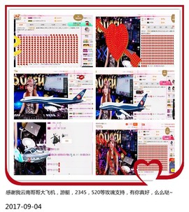 DJ21225主播照片