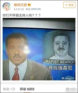 0的境界主播照片