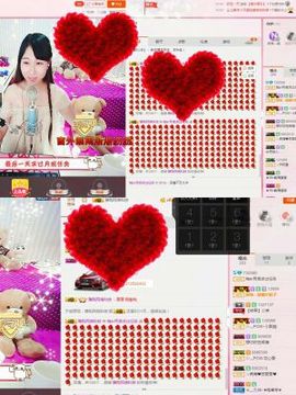 再见了12主播照片