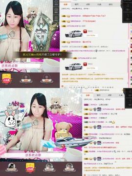 再见了12主播照片