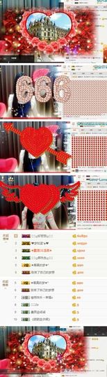 梦媛回归主播照片