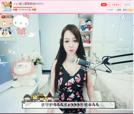 亲切家族主播照片