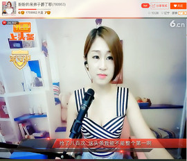 亲切家族主播照片