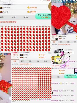 小艺停播主播照片