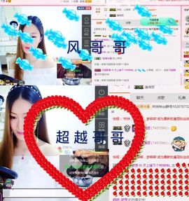 林妹妹不定时直播主播照片