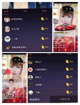 ℳ顔小汐♥主播照片