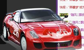 燕馨梦主播照片