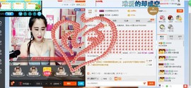 HLD★龙妹主播照片