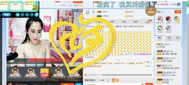 HLD★龙妹主播照片