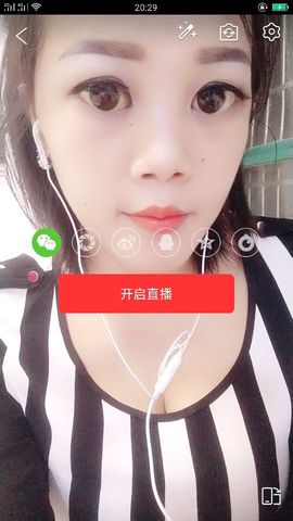 小耳朵☜主播照片