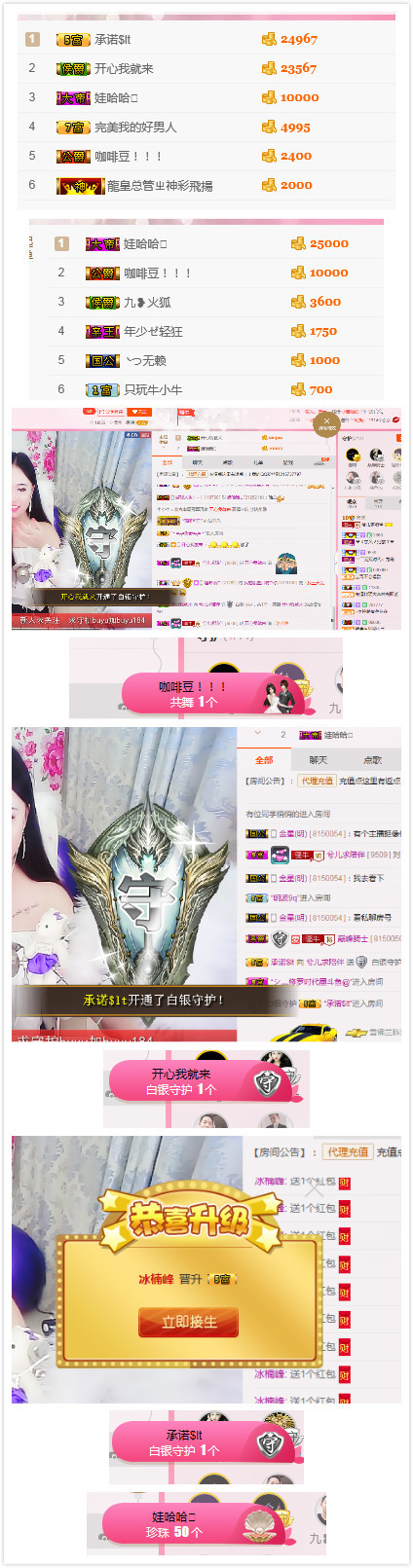 唠仔蜀道山的主播照片